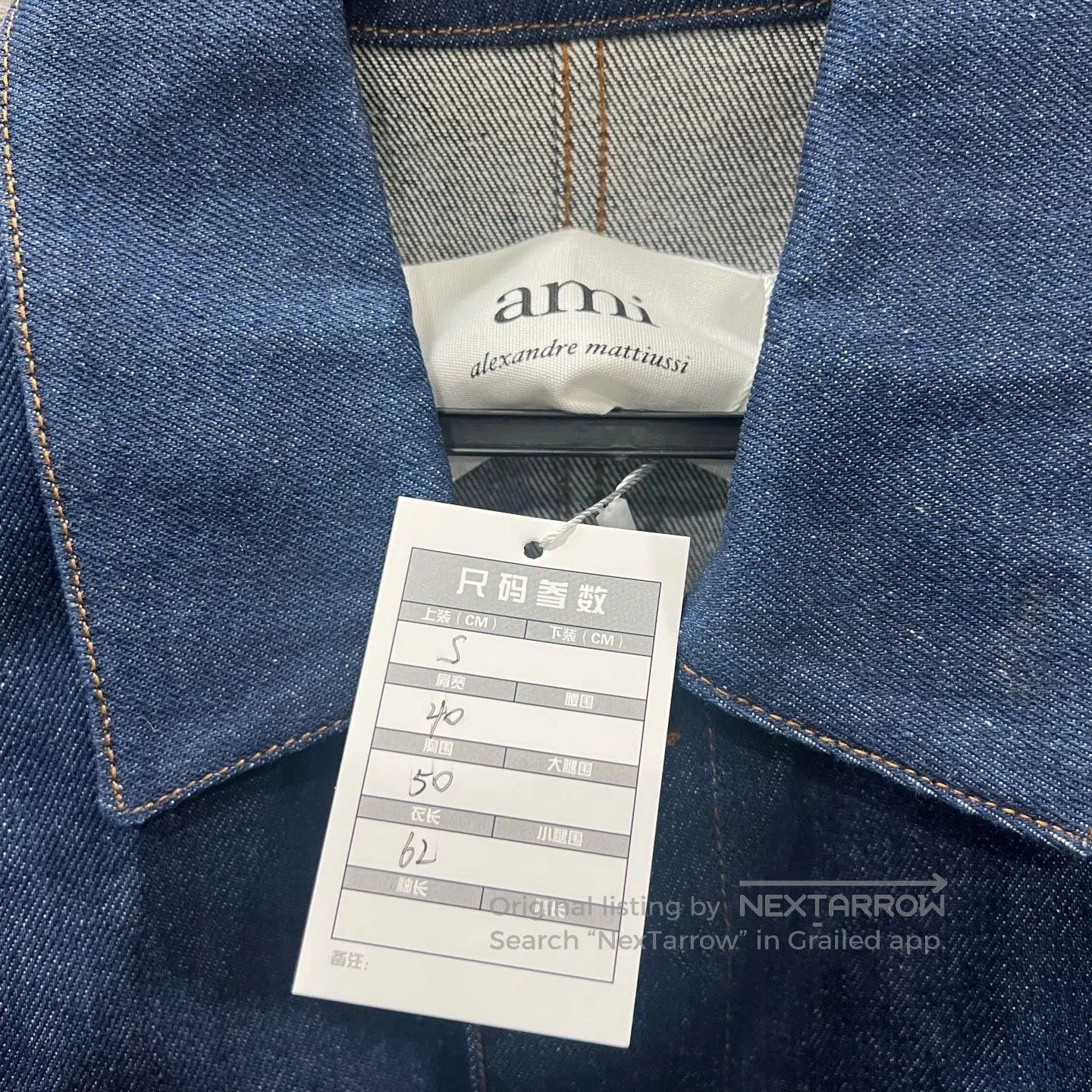 AMI Ami Buttoned denim shirt jacket| Size US S / EU 44-46 / 1 - 3 Thumbnail