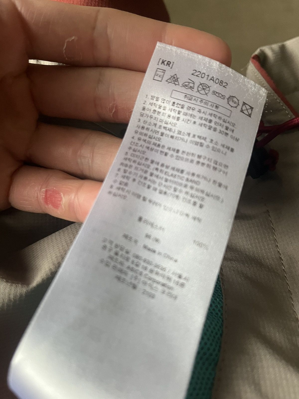 Asics × Kiko Kostadinov Kiko Kostadinov x Asics track jacket Size US M / EU 48-50 / 2 - 11 Thumbnail