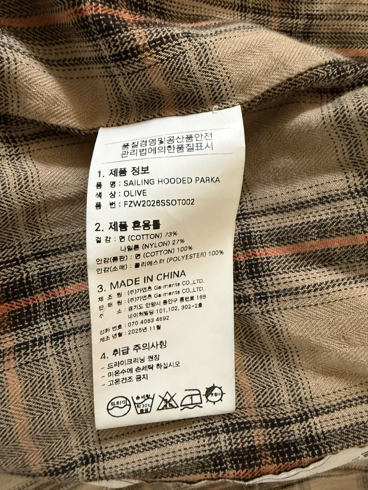 FrizmWORKS Olive Hooded Sailing Parka Size US XL / EU 56 / 4 - 5 Thumbnail