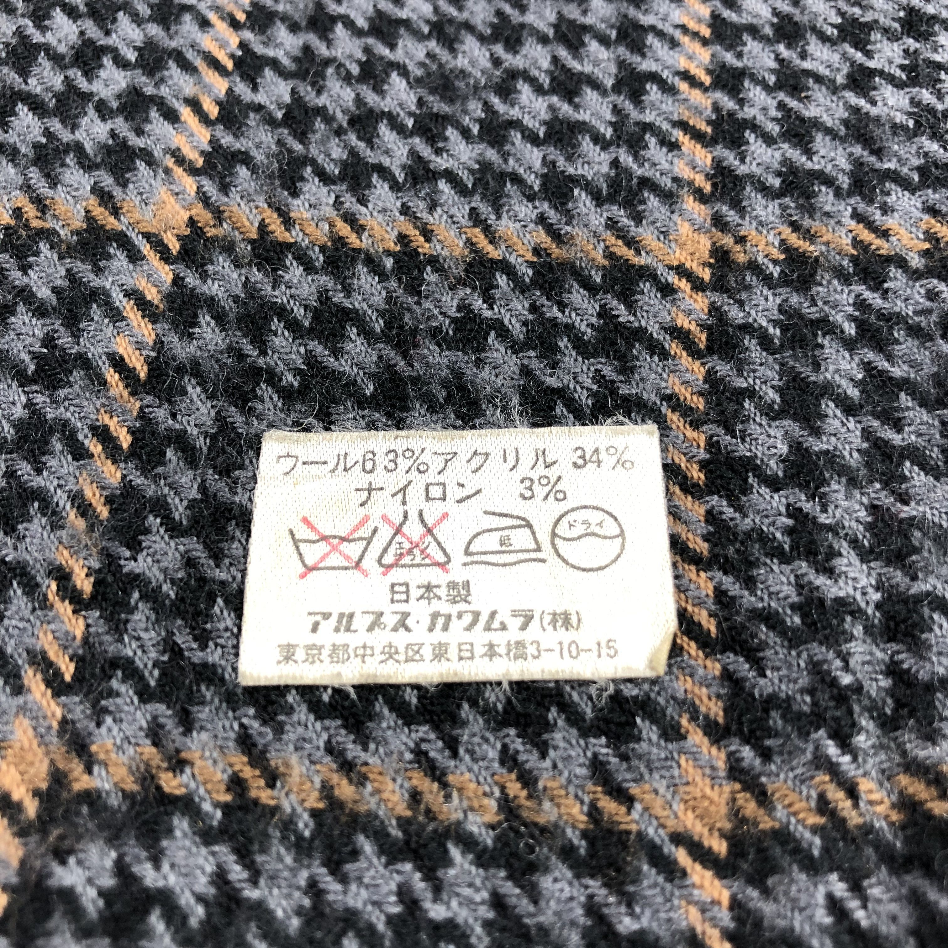 Pierre Balmain Francois 1er by Pierre Balmain Wool Scarf Muffler V816 Size ONE SIZE - 5 Thumbnail