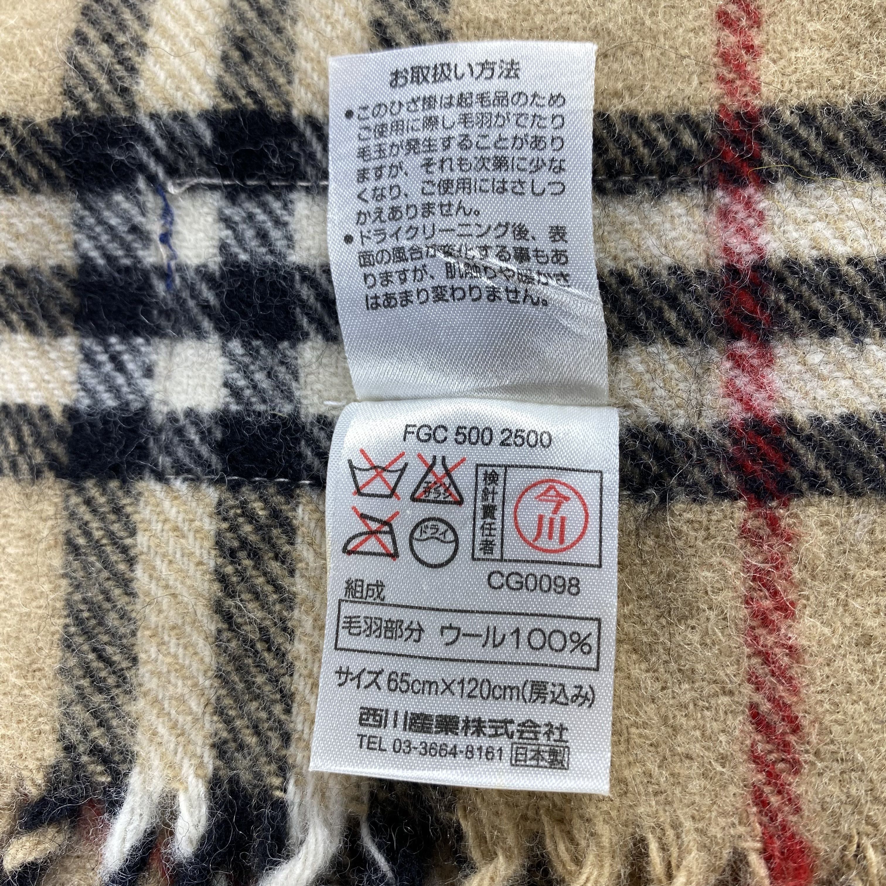 Burberry × Vintage Burberry Scarf Neck Wrap Big Size Muffler Size ONE SIZE - 6 Thumbnail