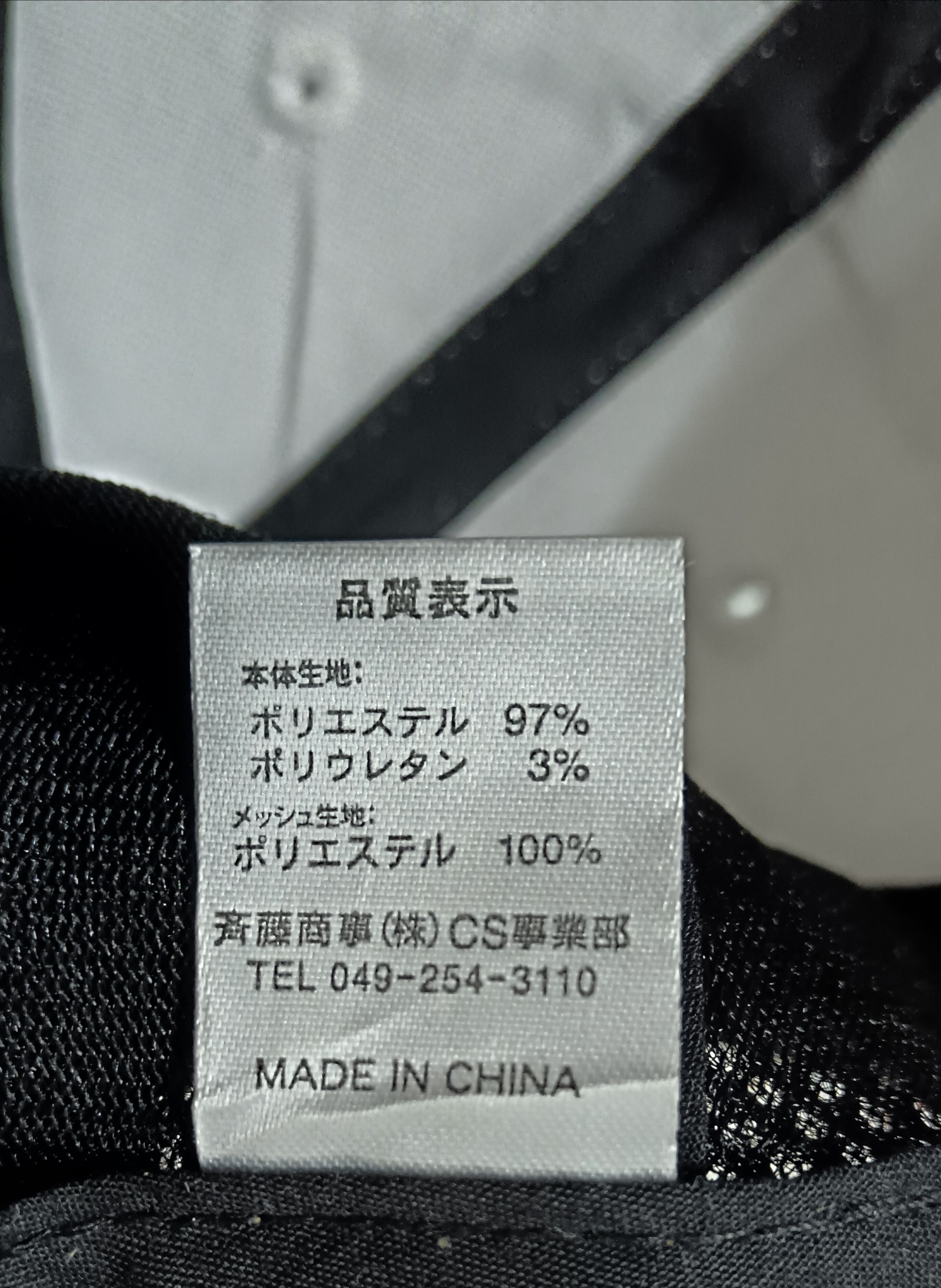 Honda HONDA SAITAMA FACTORY TRUCKER HAT Size ONE SIZE - 2 Thumbnail