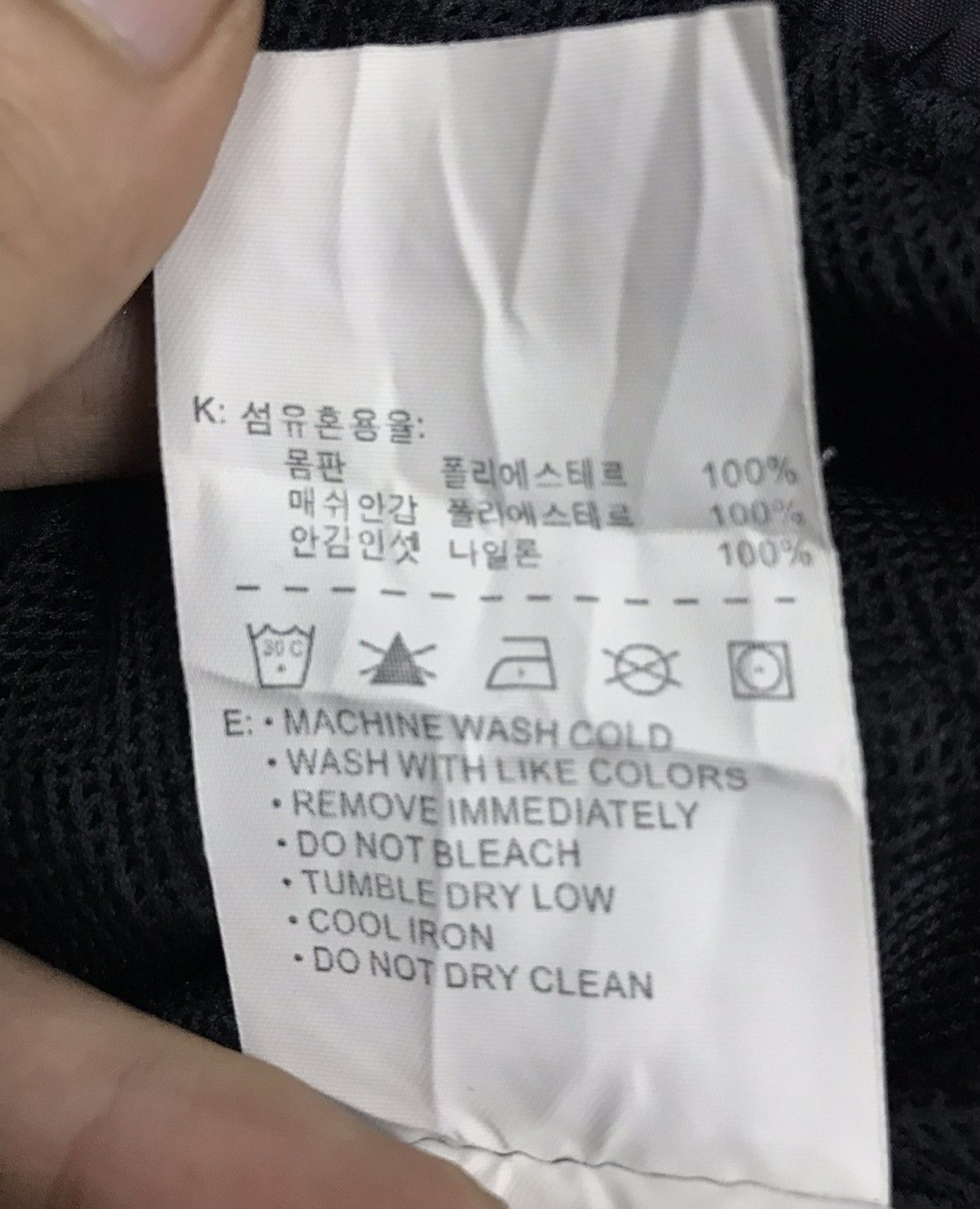 Nike × Vintage Vintage Nike Jacket Size US L / EU 52-54 / 3 - 15 Thumbnail