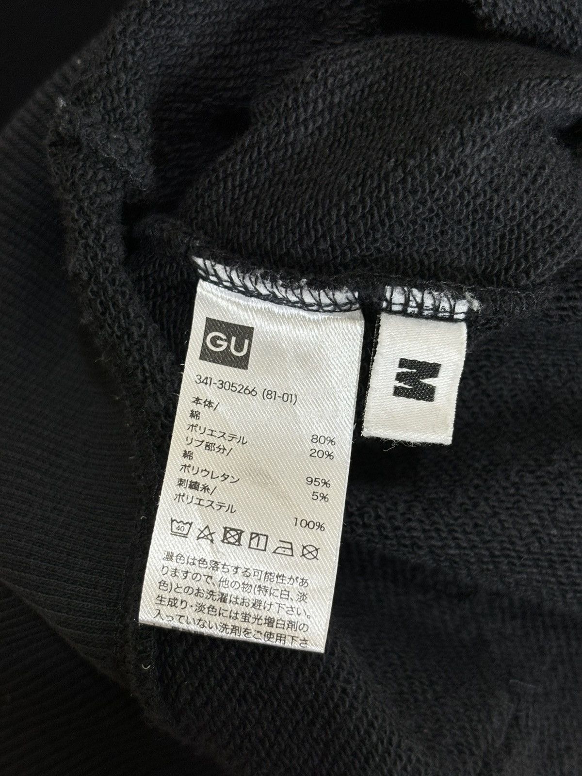 Kim Jones Kim Jones x GU - Edge of the Looking Glass Hoodie Size US M / EU 48-50 / 2 - 7 Thumbnail