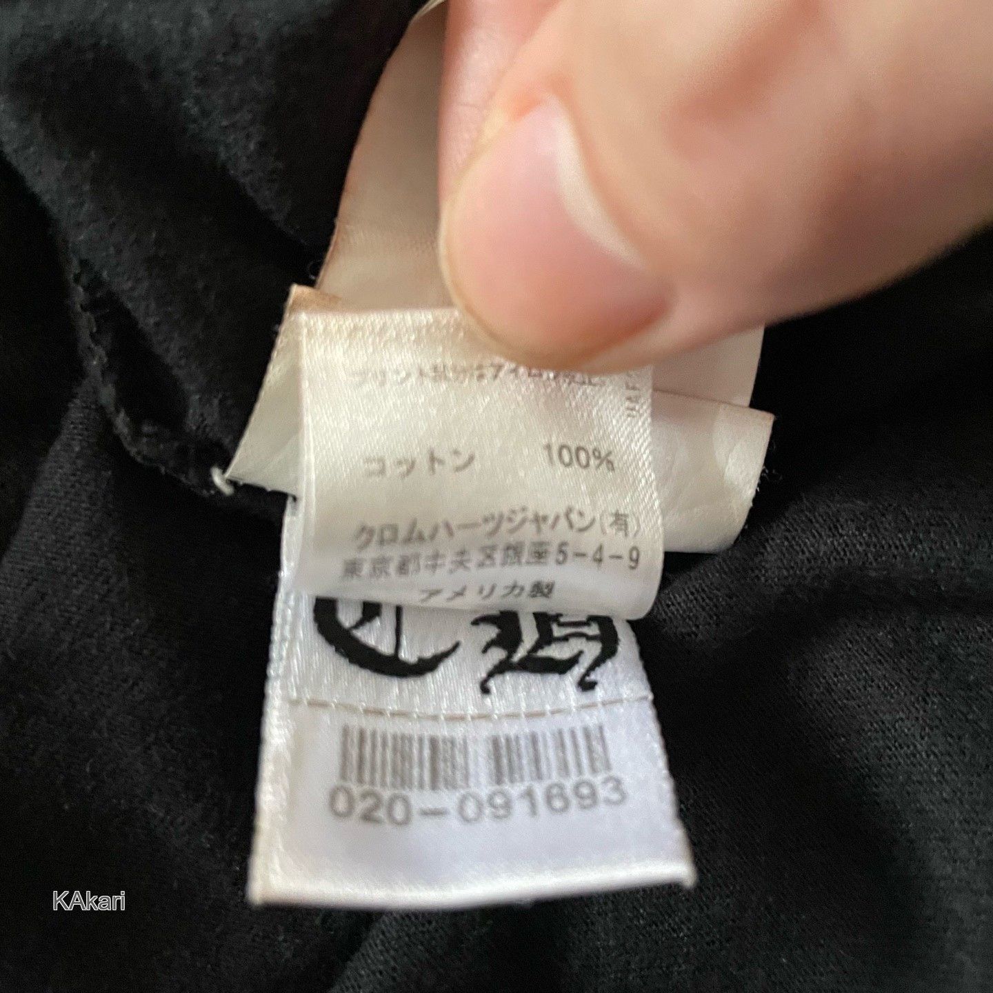 Chrome Hearts Chrome Hearts Horseshoe Print Black Short Sleeve T-shirt Size US M / EU 48-50 / 2 - 6 Thumbnail