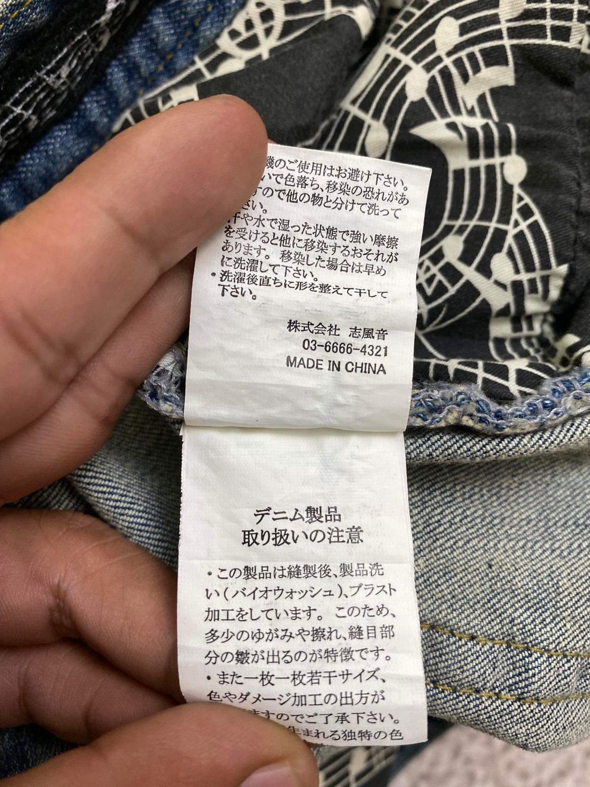 Number (N)ine 🔥NUMBER NINE PATCHWORKS PAINTER DENIM Size US 33 - 8 Thumbnail