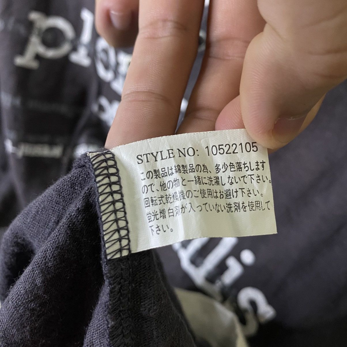 If Six Was Nine JapanBrand Seditionaries Poem Cyber Punk Double Layer Tee Size US L / EU 52-54 / 3 - 5 Thumbnail