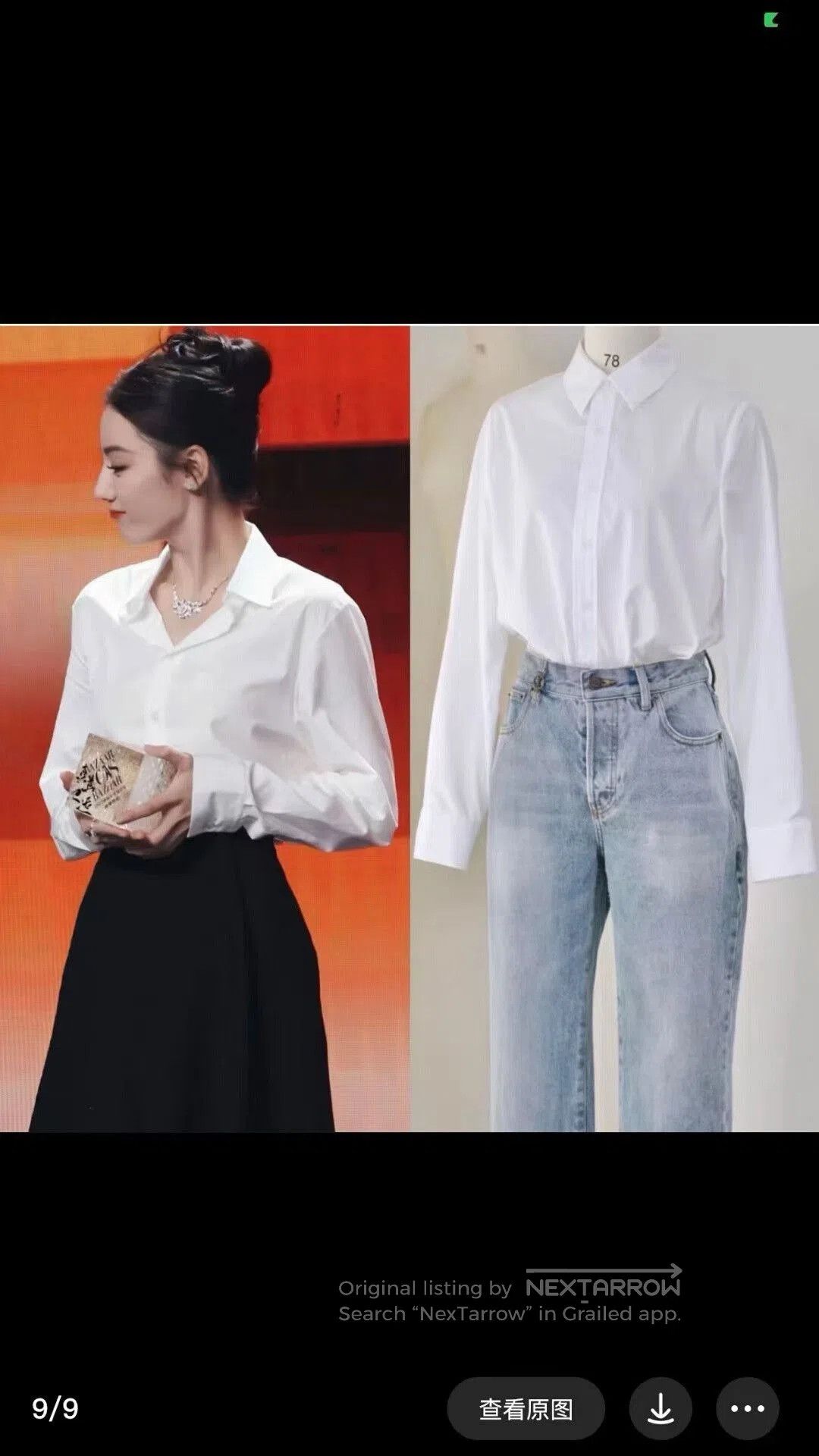 Dior Dior 23SS Bee White Shirt. Size US S / EU 44-46 / 1 - 9 Thumbnail