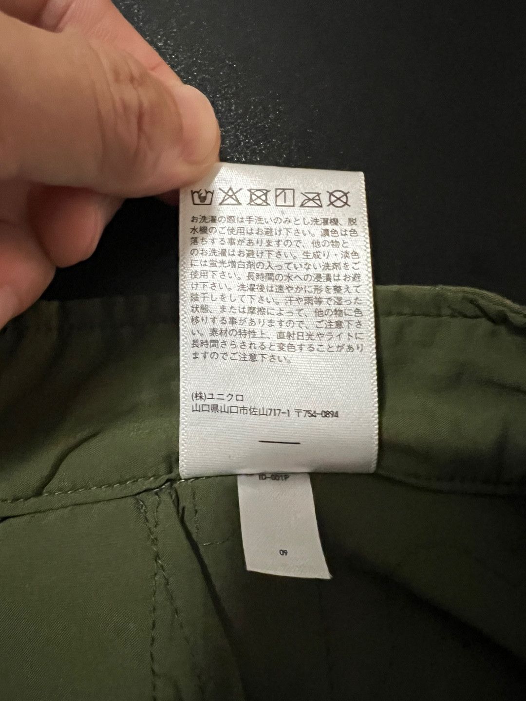 JW Anderson × Uniqlo jw anderson uniqlo quilted skirt khaki Size 22" - 7 Thumbnail
