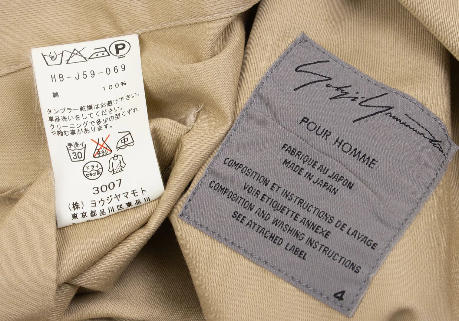 Yohji Yamamoto Yohji Yamamoto 4B Patch Pocket Long Jacket Size US XL / EU 56 / 4 - 19 Thumbnail