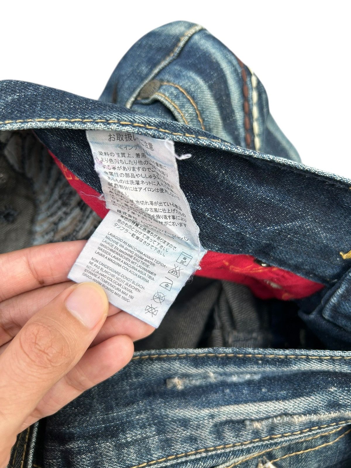 If Six Was Nine Red Pepper Japan Punk Distressed Denim Jeans Size US 31 - 17 Thumbnail