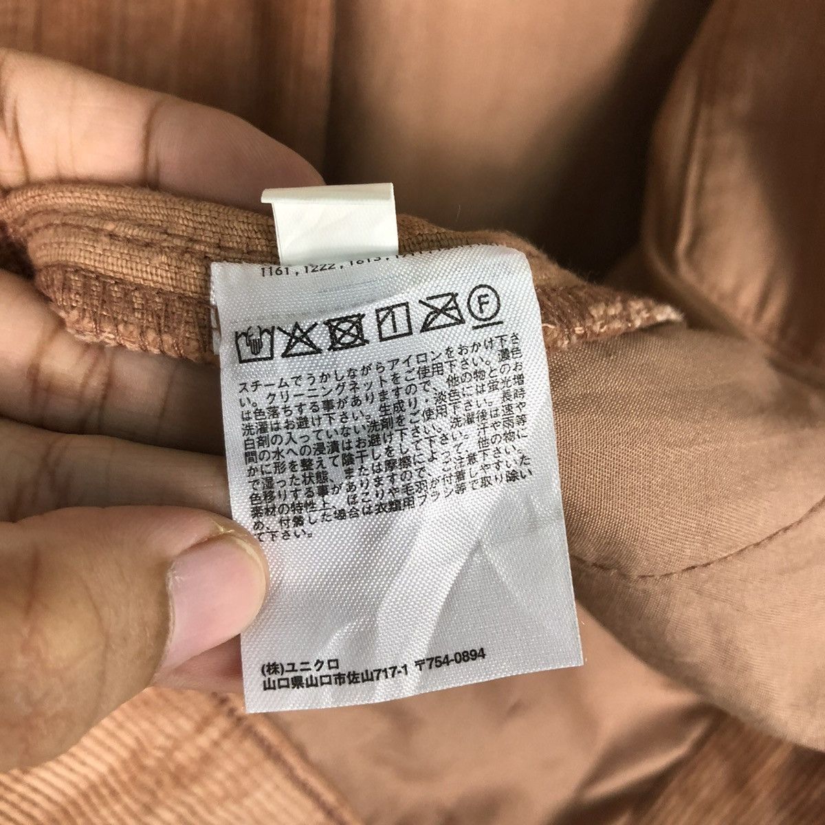 Japanese Brand 🔥CROPPED CORDUROY BIKER JACKET UNIQLO JAPAN ISSEY MIYAKE Size US L / EU 52-54 / 3 - 19 Thumbnail