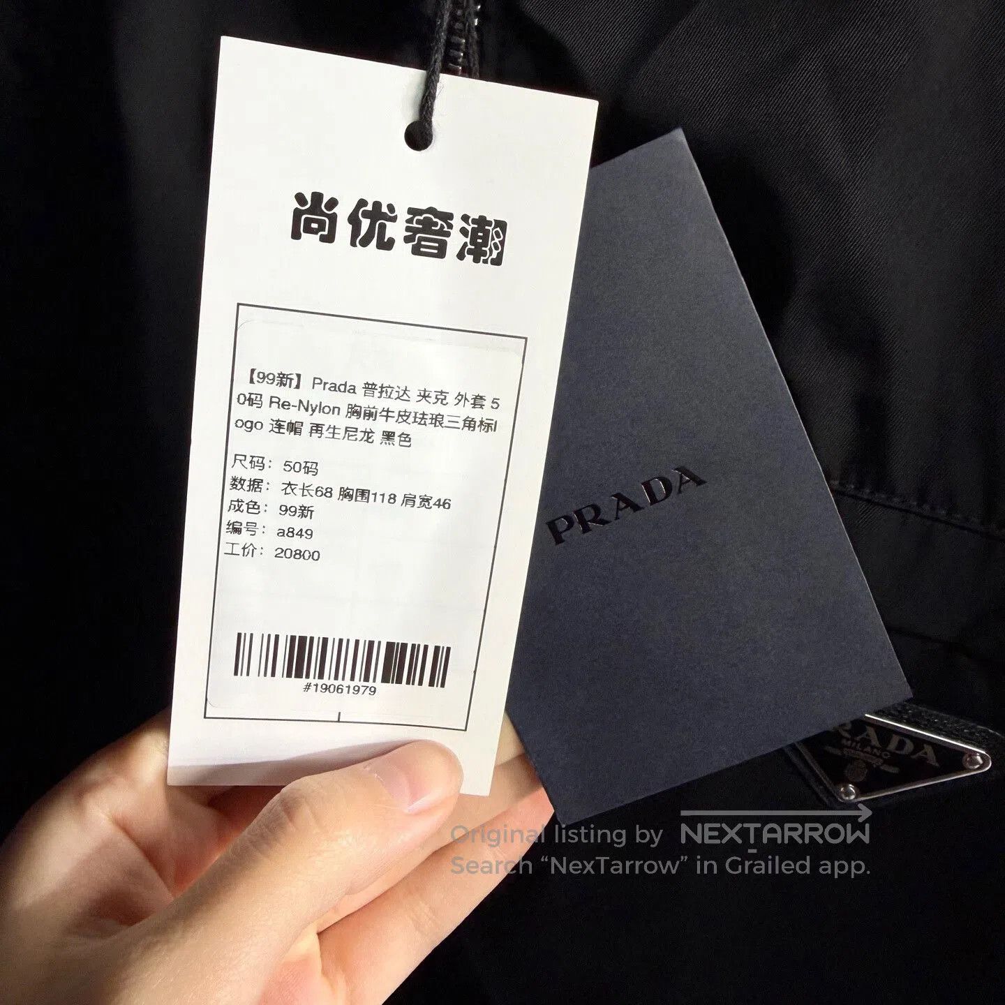 Prada black prada re-nylon hooded jacket. Size US L / EU 52-54 / 3 - 5 Thumbnail