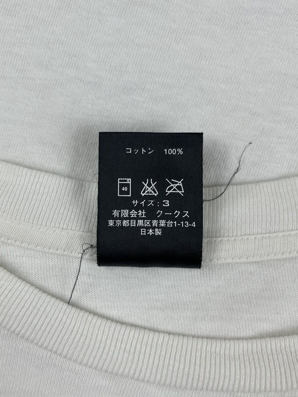 Japanese Brand Number (N)ine I Love Grandma Print Tshirt White Size US M / EU 48-50 / 2 - 6 Thumbnail
