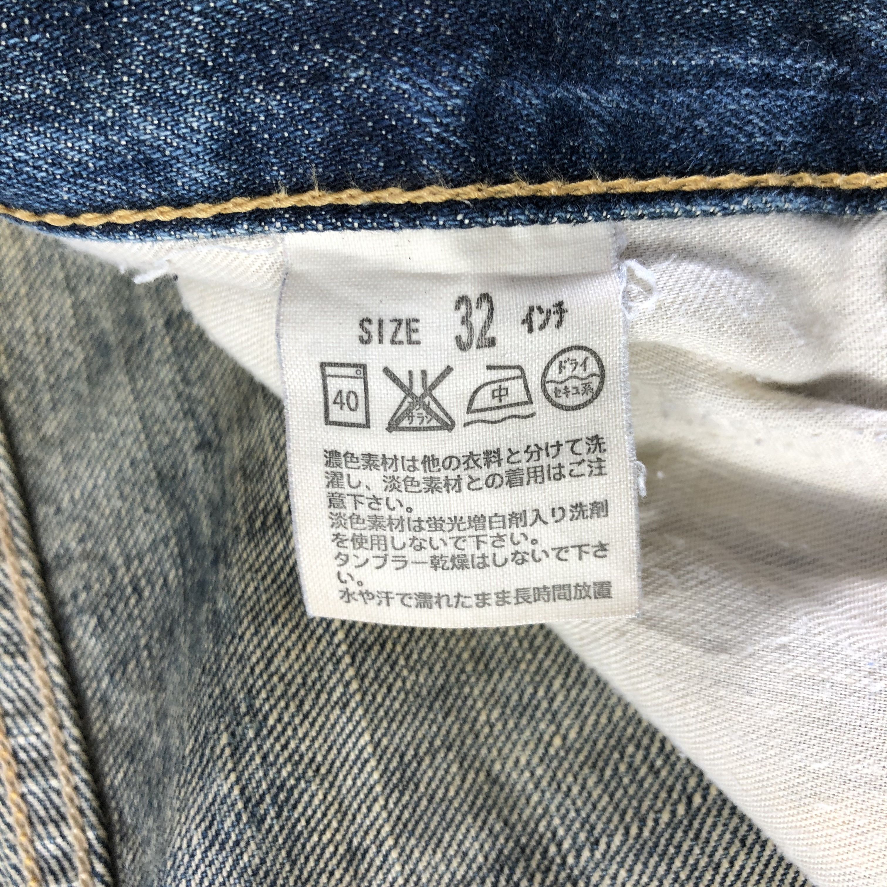 Levi's × Vintage 90s Vintage Levis 503 Jeans-JM3307 Size US 34 / EU 50 - 10 Thumbnail