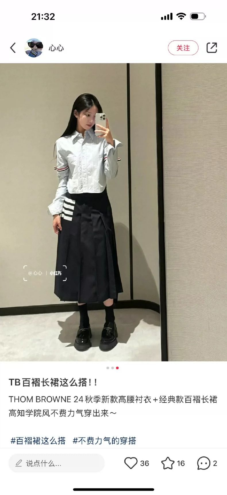 Thom Browne Thom Browne A hundred-ply wool skirt Size 26" / US 2 / IT 38 - 7 Thumbnail