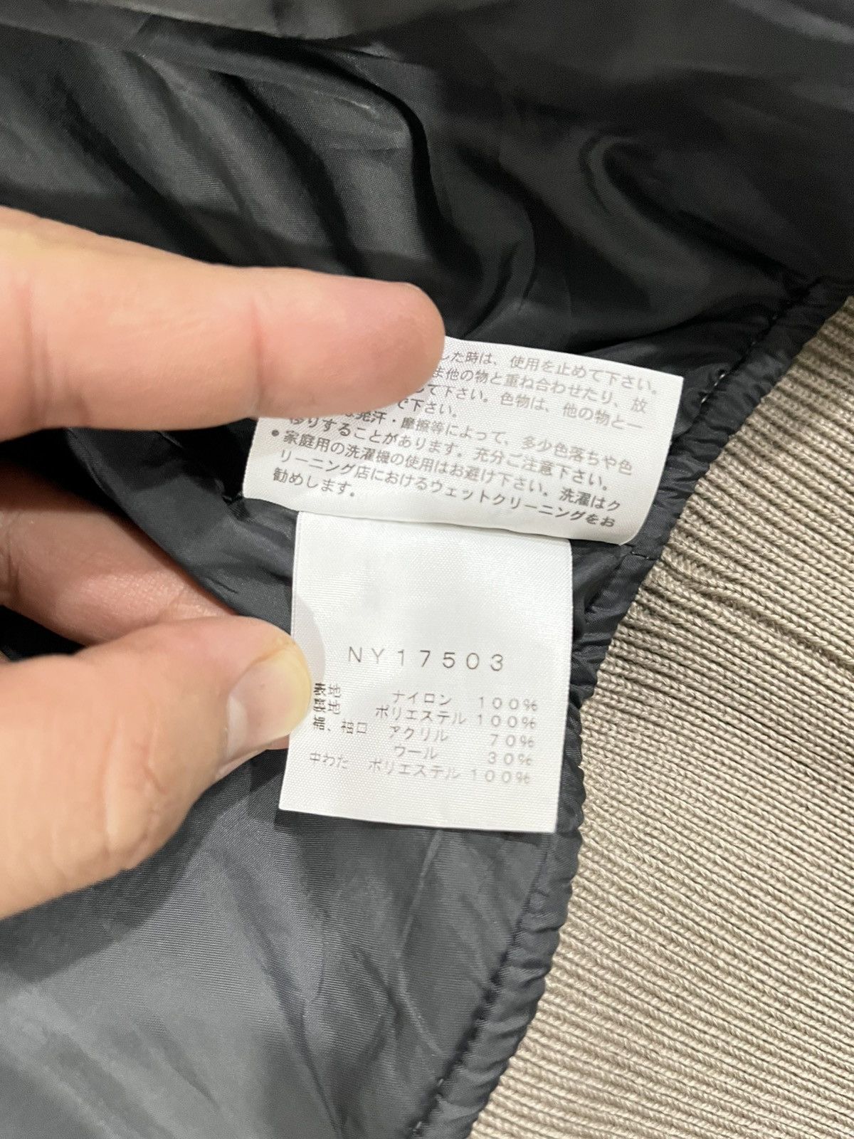 The North Face The North Face Yakkin Jacket Men’s L Quilted Blouson Hoodie Size US L / EU 52-54 / 3 - 11 Thumbnail