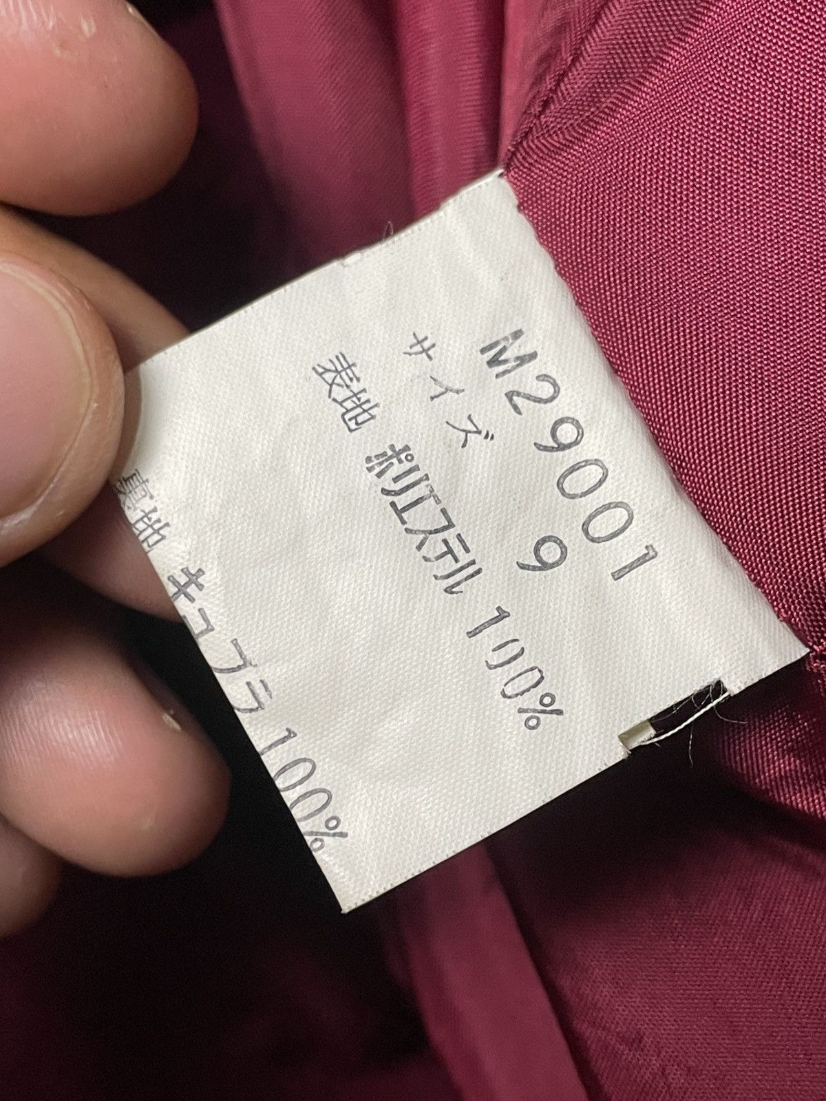 Japanese Brand × Vintage MIEL TOKYO Brand Long Leather Jacket (109) Size US XL / EU 56 / 4 - 10 Thumbnail