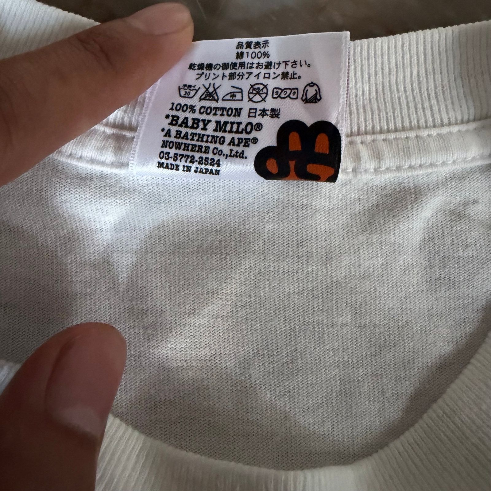 Bape 2000s baby milo bape milo store square graphic tee shirt Size US S / EU 44-46 / 1 - 3 Thumbnail