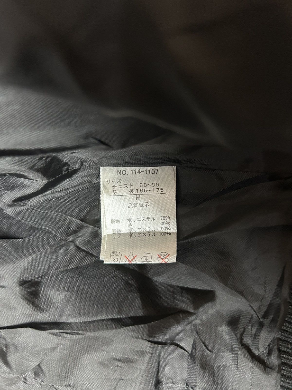 In The Attic × Japanese Brand IN THE ATTIC WOOL ZIPPER JACKET Size US M / EU 48-50 / 2 - 7 Thumbnail