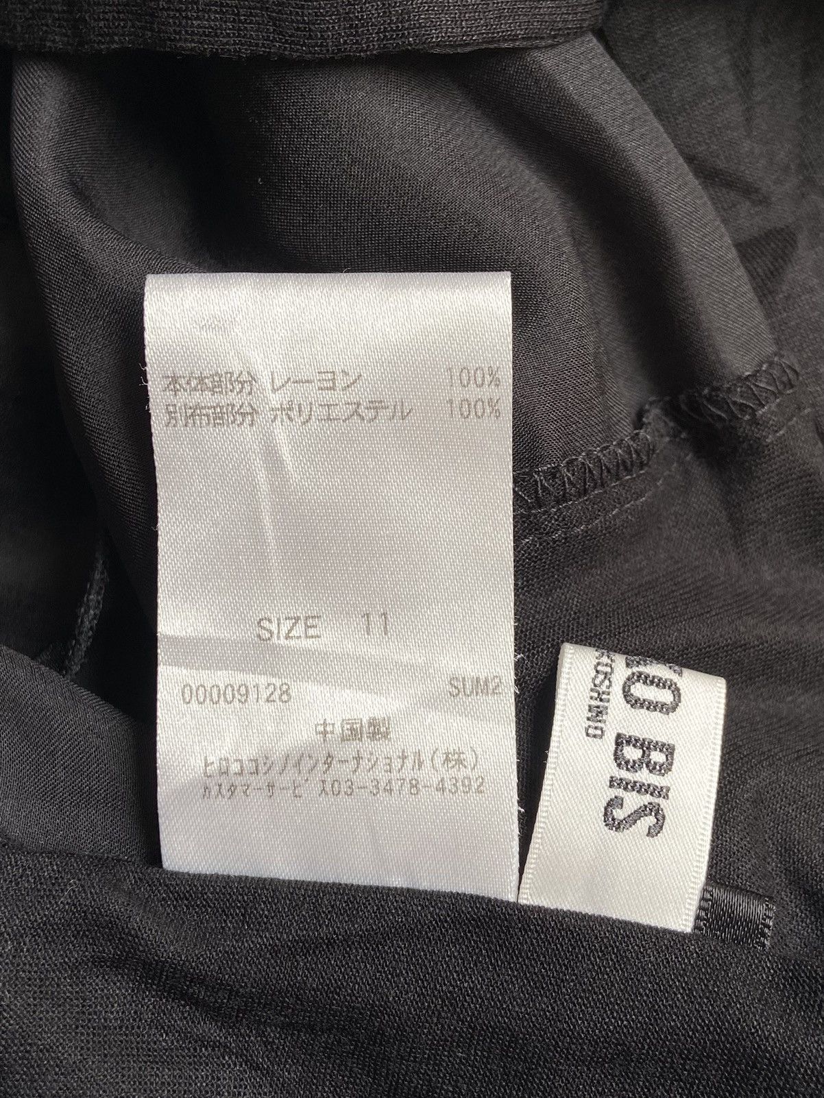 Designer × Hiroko Koshino Homme × Japanese Brand HIROKO KOSHINO BIS Black Cardigan/Outer Size US XS / EU 42 / 0 - 7 Thumbnail