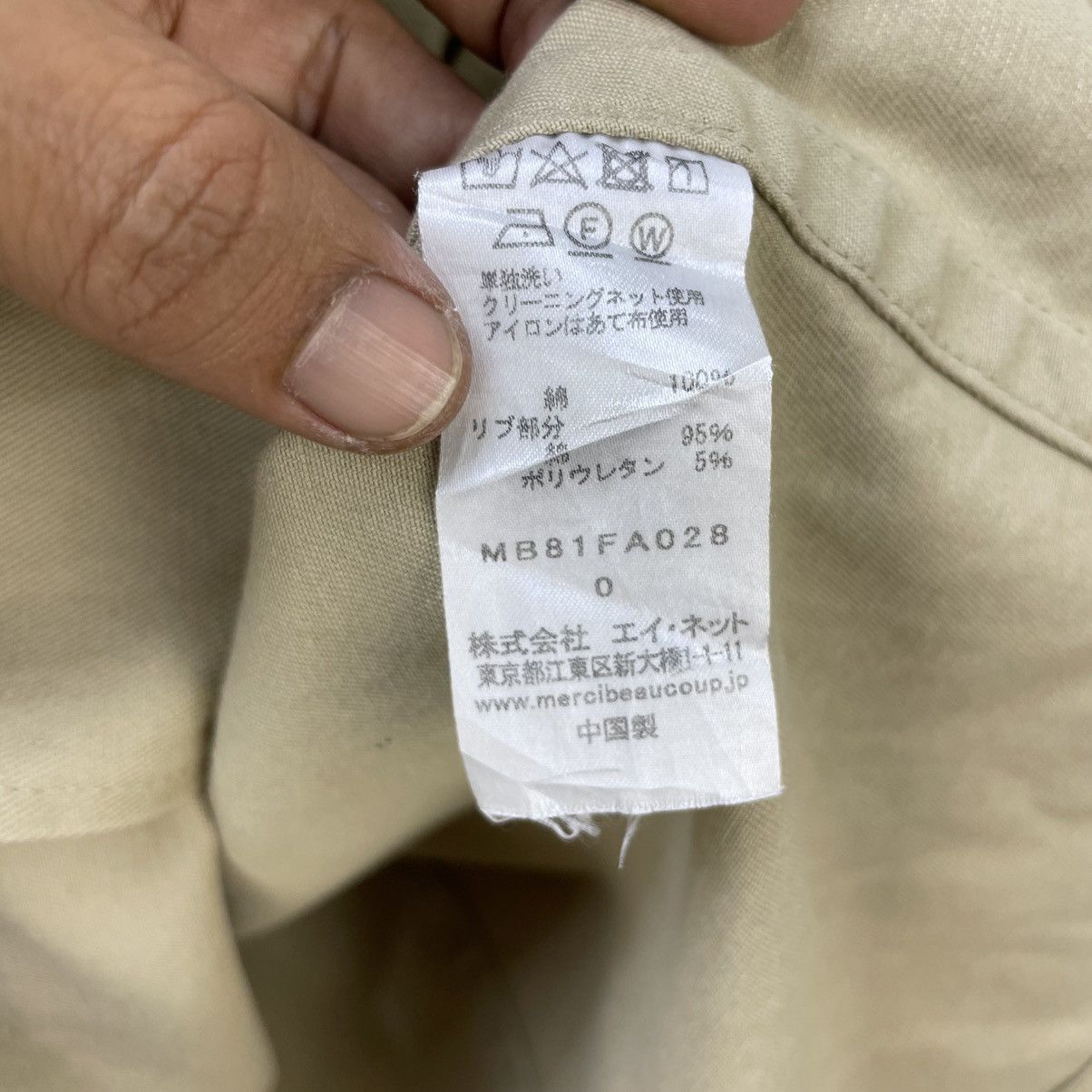 Issey Miyake 💥Vintage Mercibeaucoup By Issey Miyake Trench Coat Size L / US 10 / IT 46 - 9 Thumbnail