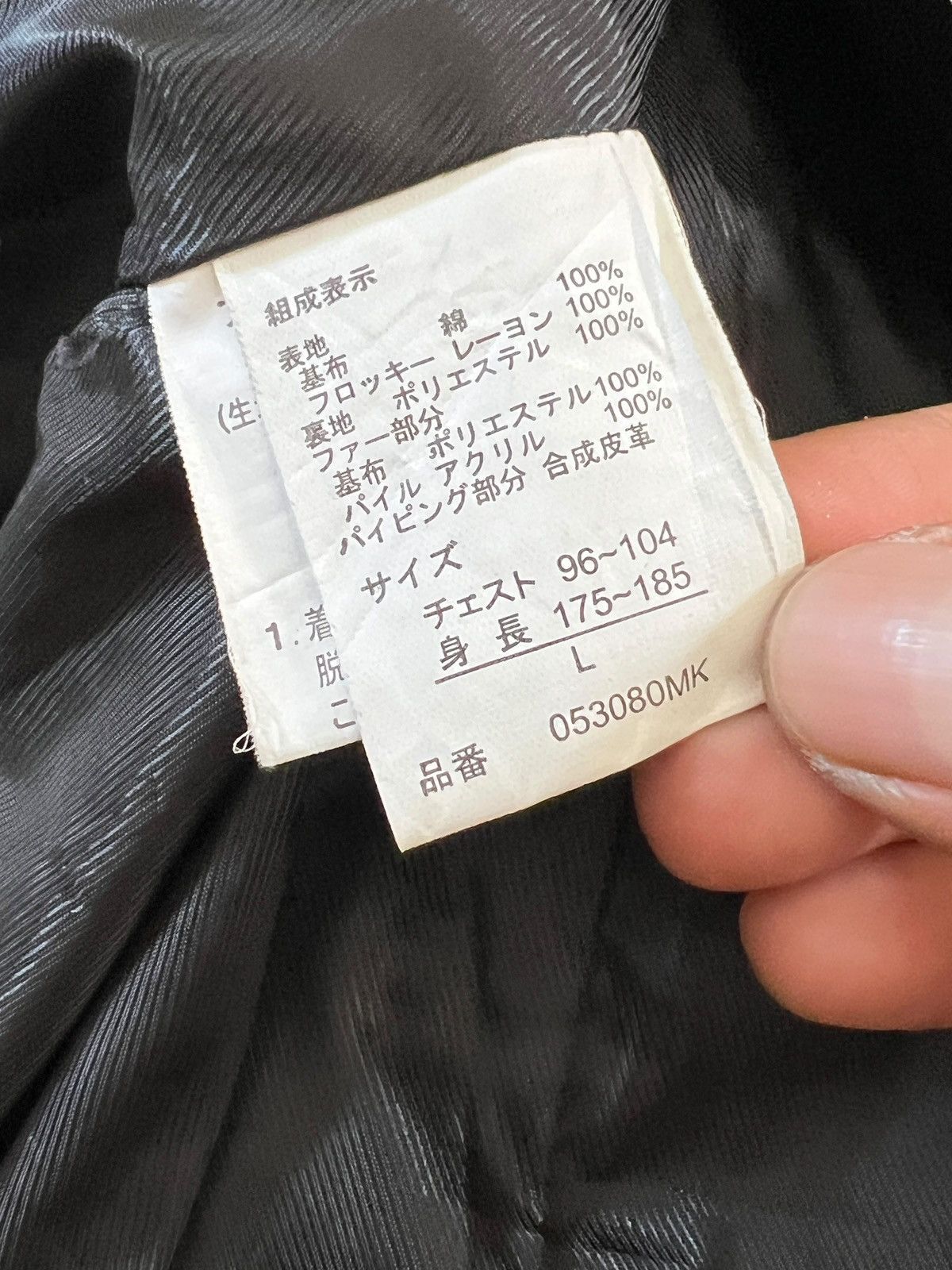Japanese Brand 2000s Commontage 🇯🇵 Bondage Fur Jacket Vkei Style Size US L / EU 52-54 / 3 - 10 Thumbnail