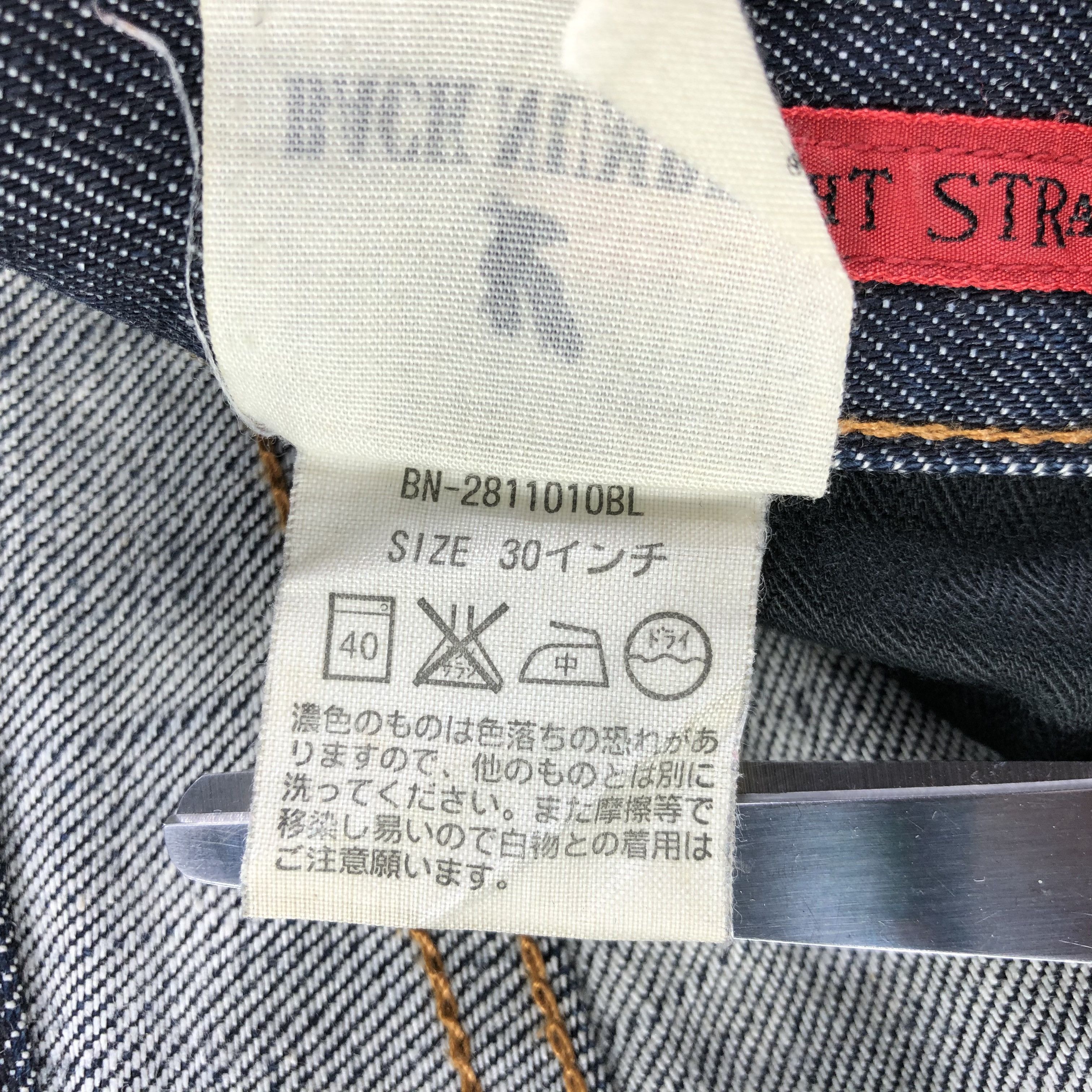 Japanese Brand Back Number Selvedge Jeans Faded Blue Denim -J2809 Size US 30 / EU 46 - 12 Thumbnail