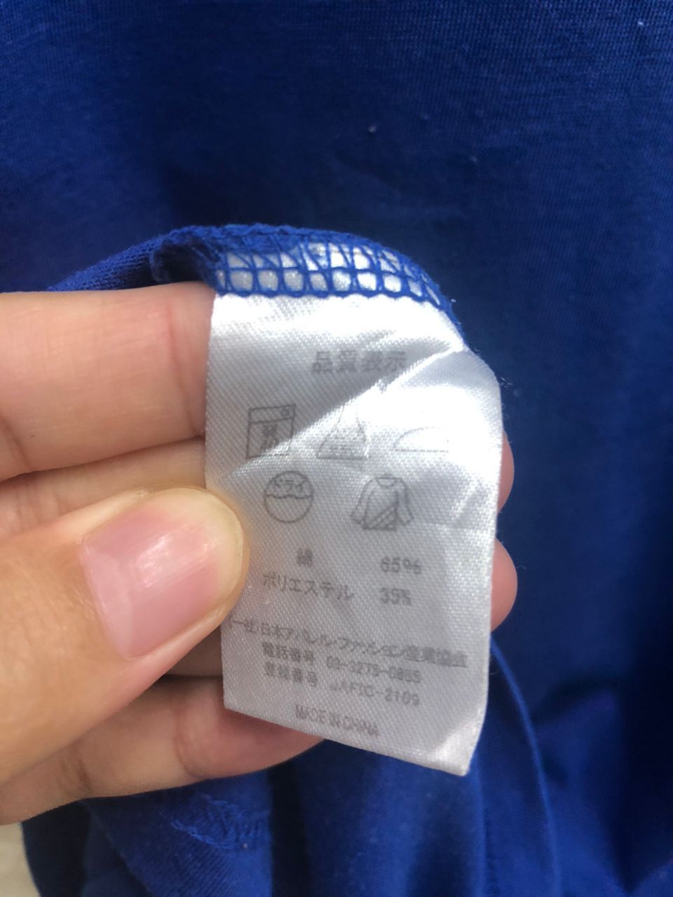 Vintage BAYSTARS YOKOHAMA BLUE Size US M / EU 48-50 / 2 - 7 Thumbnail
