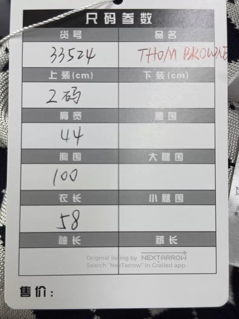 Thom Browne Thom Browne Navy Blue and White Diamond Pattern Men's Shor Size US M / EU 48-50 / 2 - 6 Thumbnail