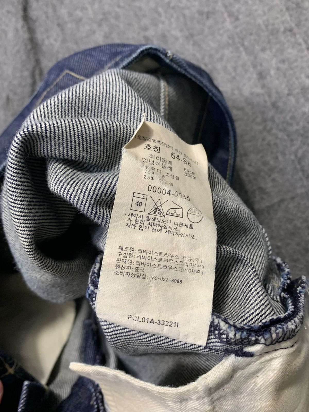 Levi's Hype Levis Engineered High Waisted Twisted Leg Indigo Denim Size 26" / US 2 / IT 38 - 10 Thumbnail
