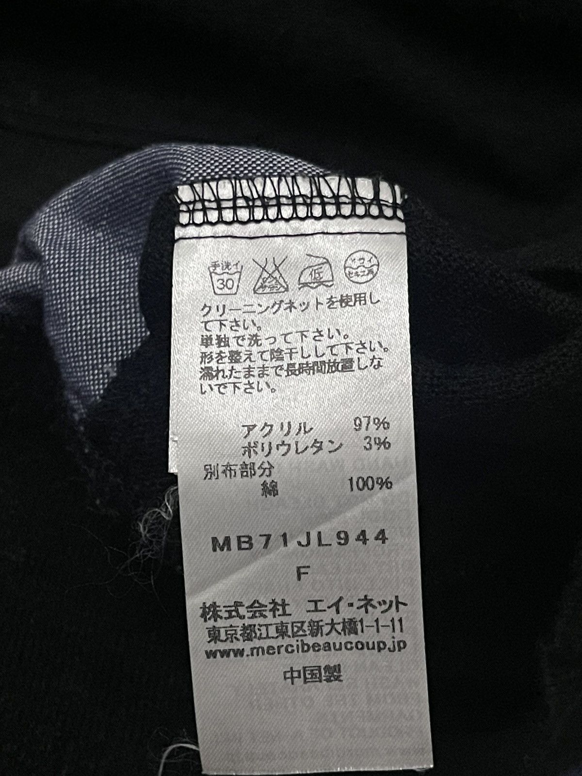 Issey Miyake Mercibeaucoup Issey Miyake Denim Back Hooded Sweatshirt Size US L / EU 52-54 / 3 - 8 Thumbnail