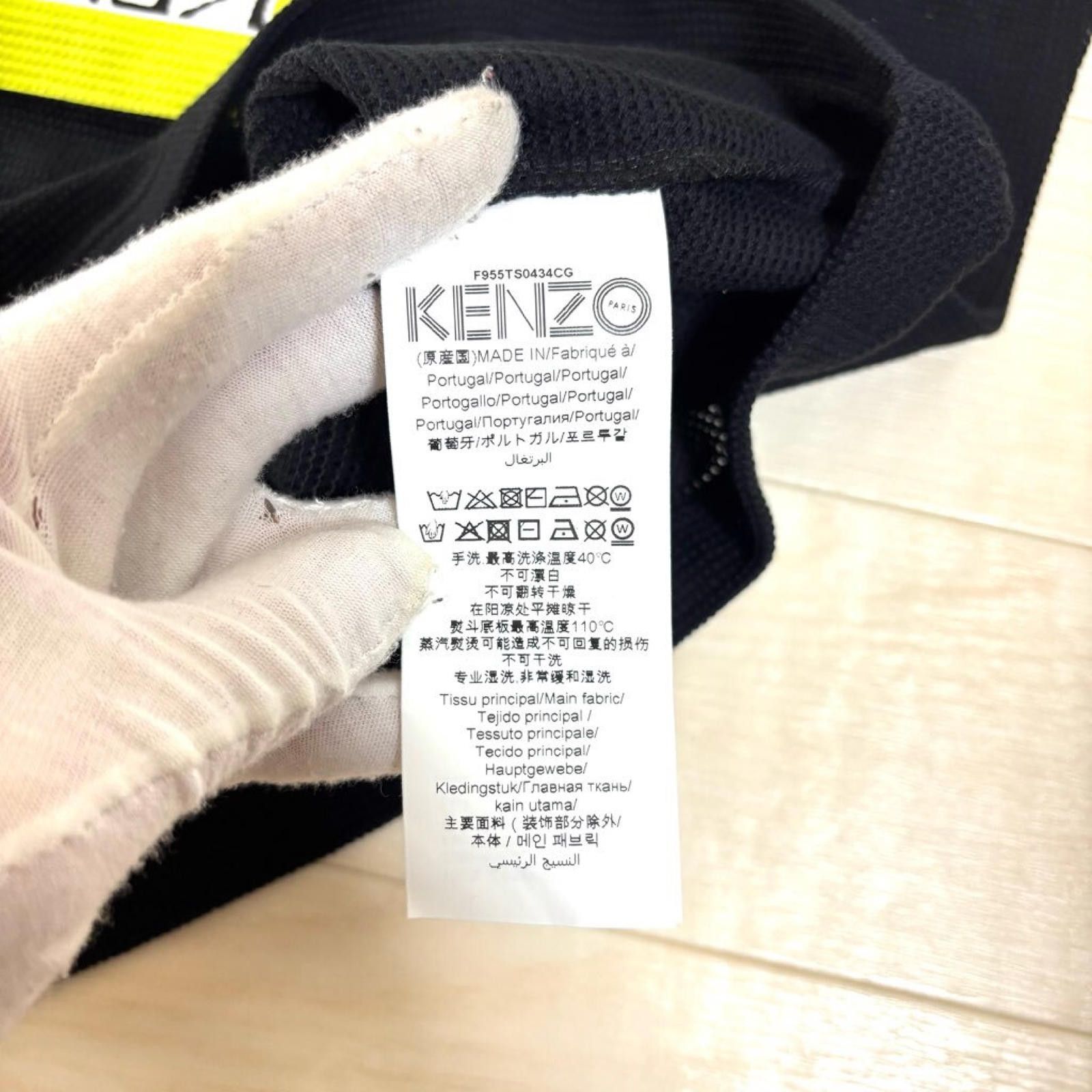 Kenzo Vintage Kenzo T-Shirt Size US L / EU 52-54 / 3 - 6 Thumbnail