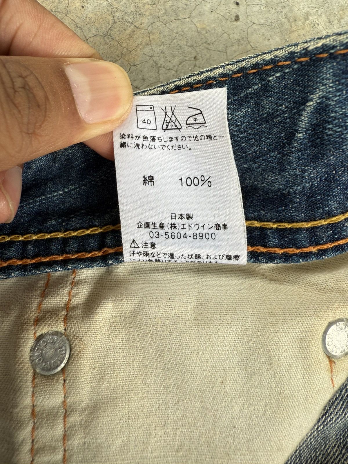 Le Grande Bleu (L.G.B.) Japanese Edwin 511 RV Flared Jeans Distressed Mud wash Size US 30 / EU 46 - 24 Thumbnail