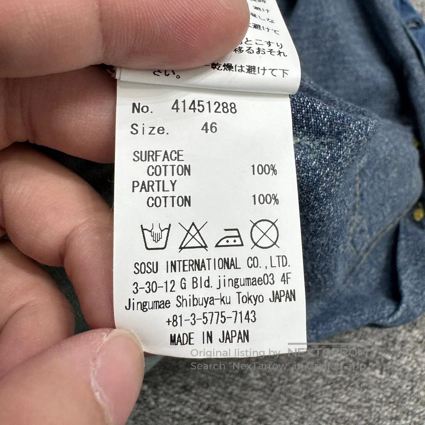 Maison MIHARA YASUHIRO MIHARAYASUHIRO Spliced denim shirt| Size US S / EU 44-46 / 1 - 5 Thumbnail