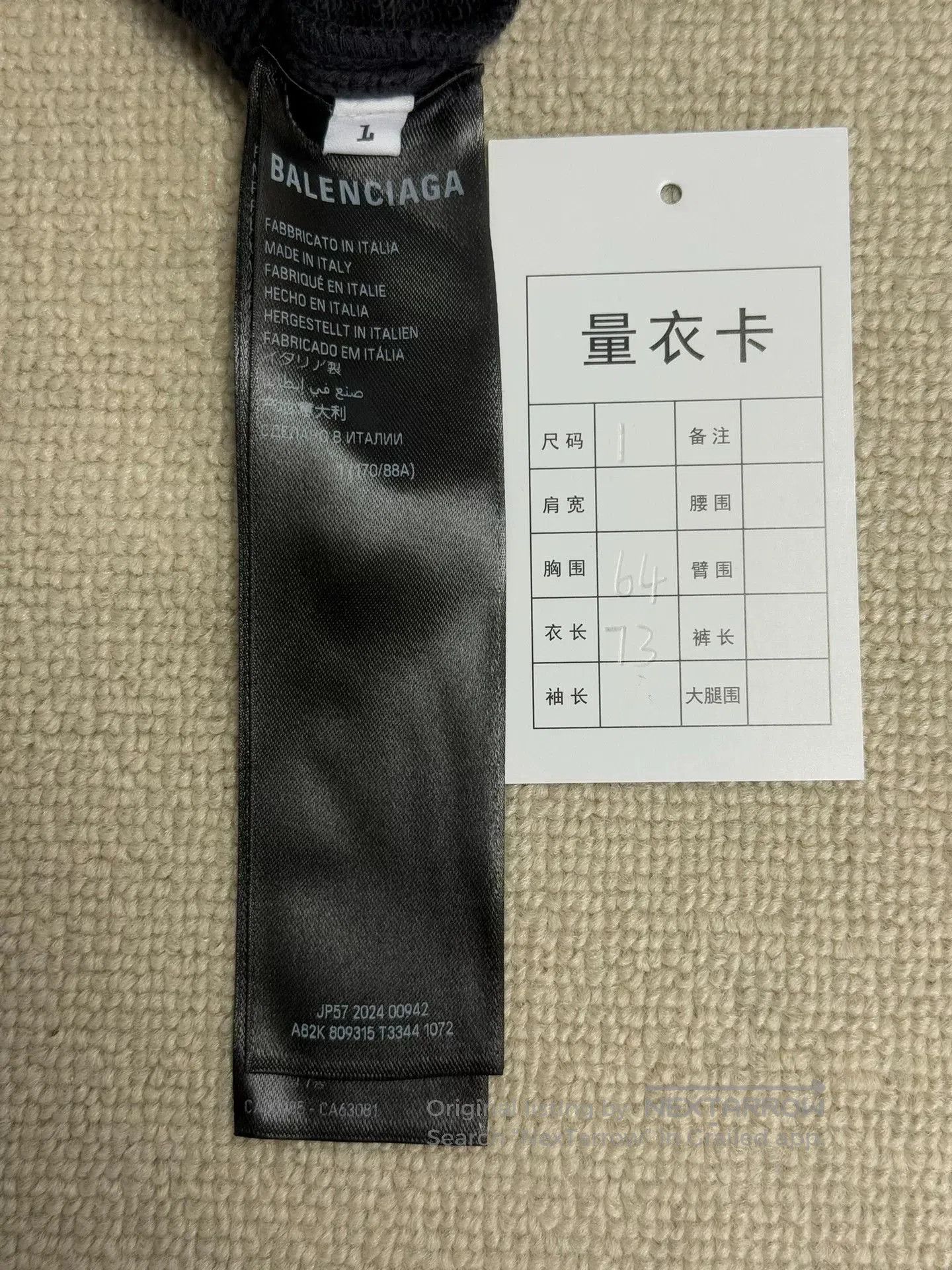 Balenciaga Balenciaga Mesh Zip Hoodie Jacket. Size US S / EU 44-46 / 1 - 5 Thumbnail