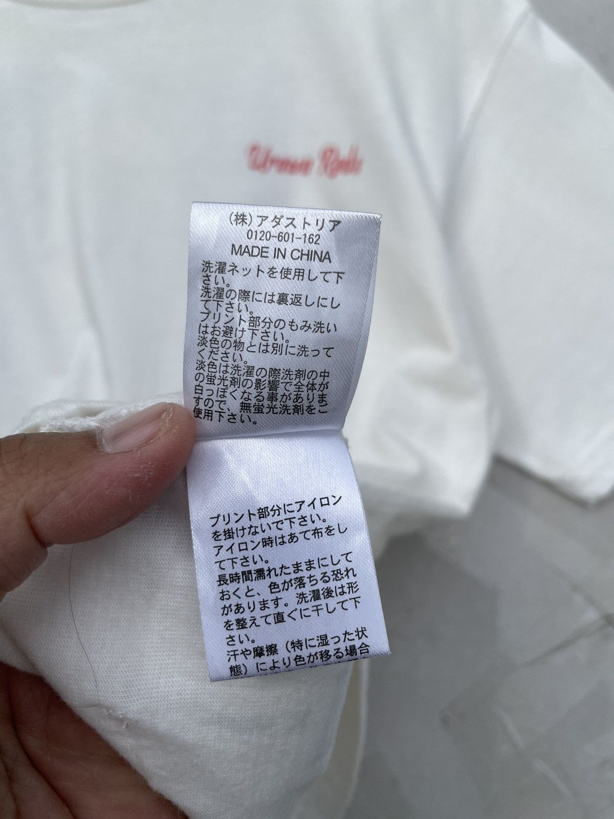 Vintage 🔥Accept Binding Offer🔥 Urawa Red Size US L / EU 52-54 / 3 - 7 Thumbnail