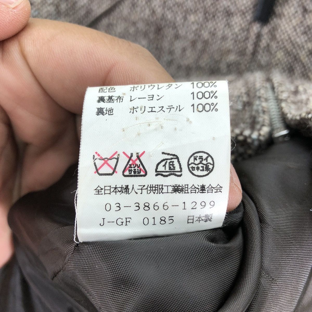 Japanese Brand Vintage 80's Wool Zipper Jacket by Pretty House Size XS / US 0-2 / IT 36-38 - 13 Thumbnail