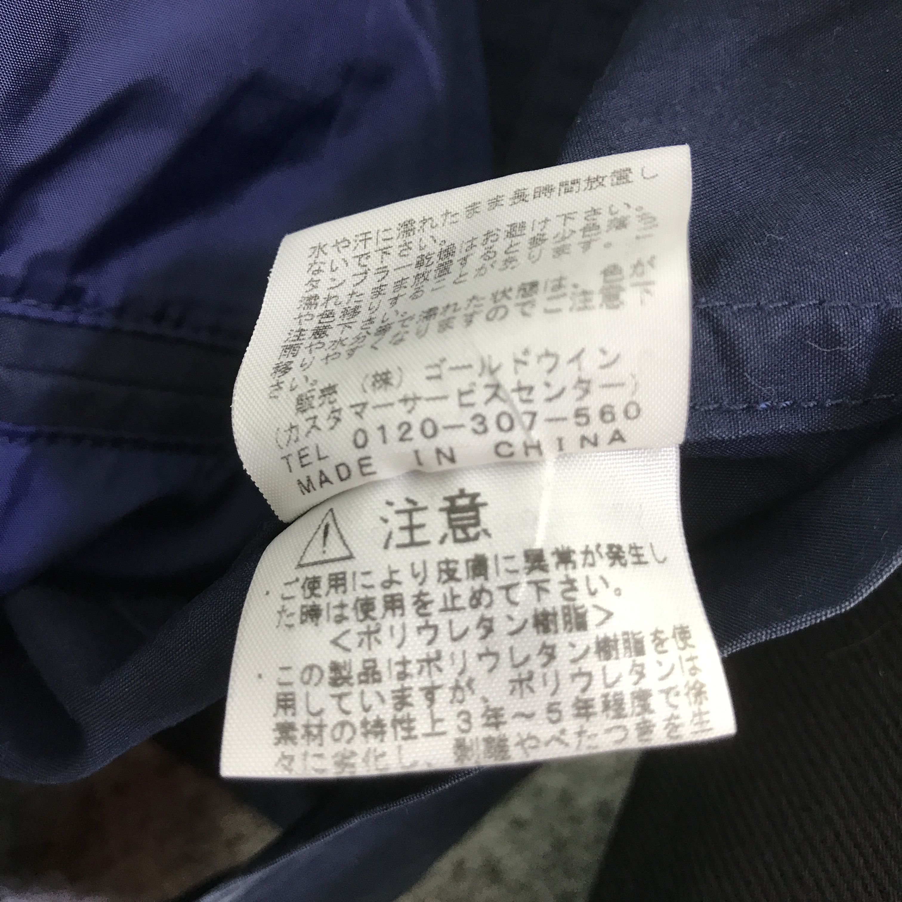 The North Face THE NORTH FACE NAVY COLOUR BUTTON JACKET K124B2 Size US M / EU 48-50 / 2 - 12 Thumbnail