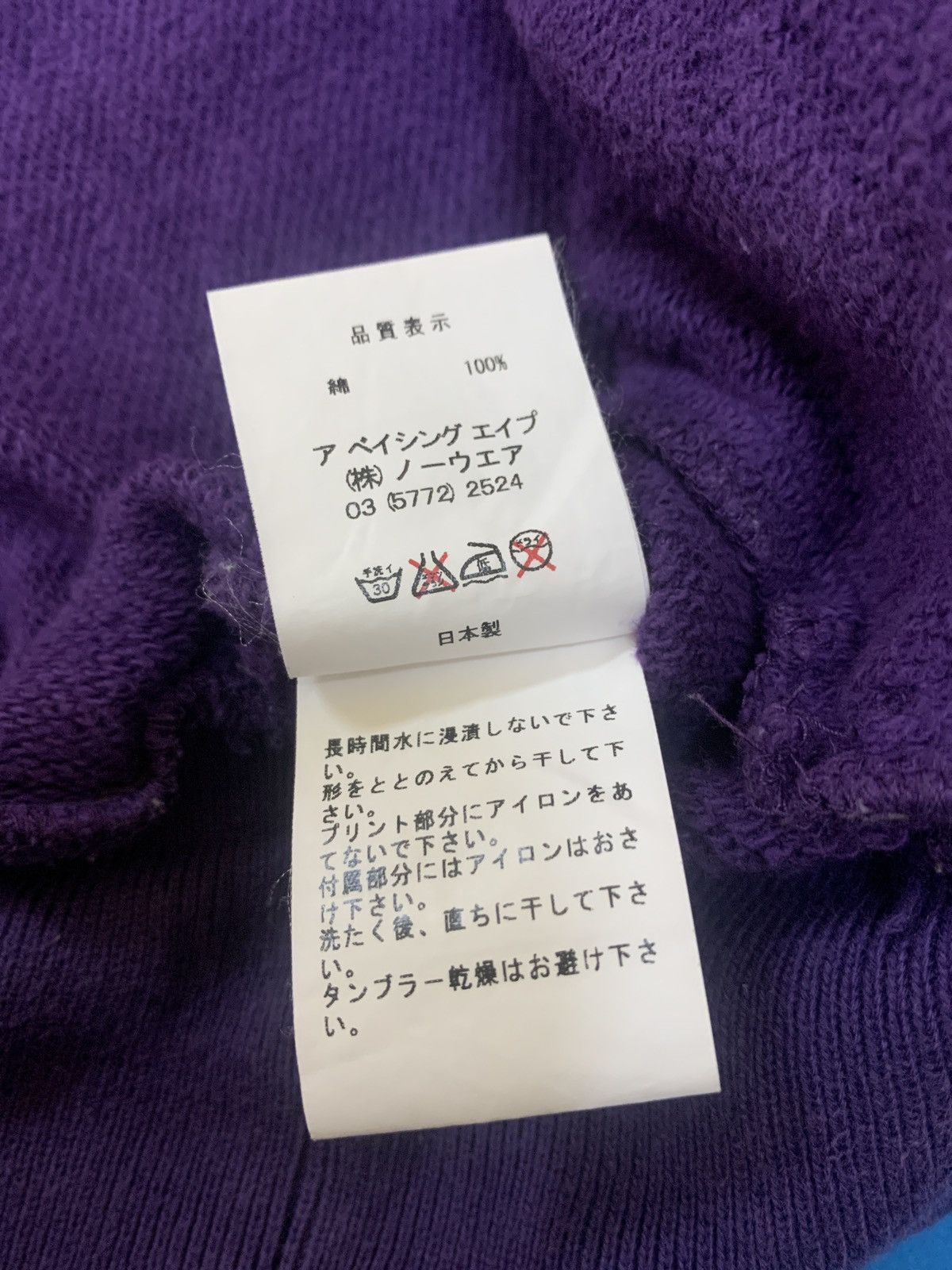 Bape Apee Sweat Varsity Jacket Size XS / US 0-2 / IT 36-38 - 16 Thumbnail
