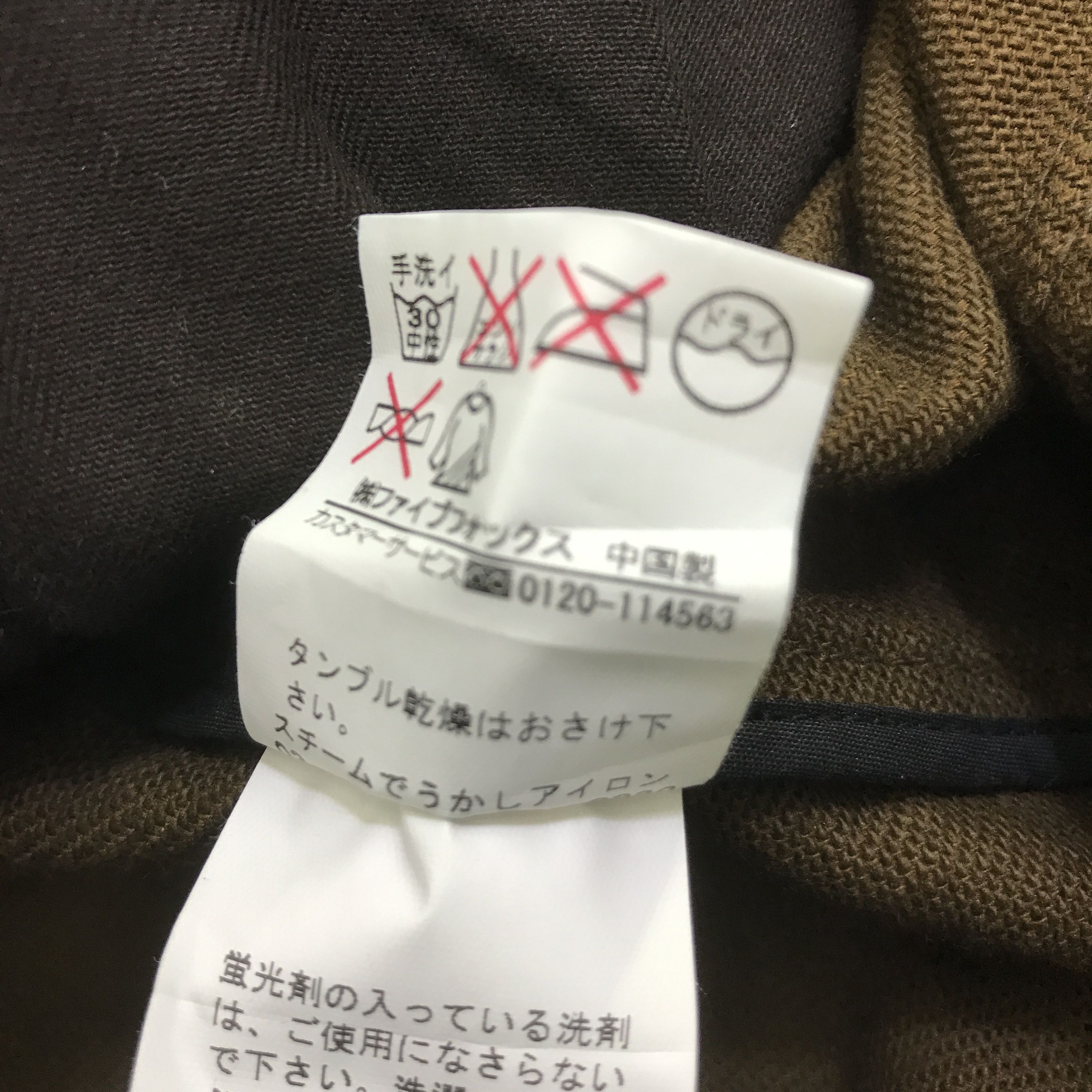 PPFM Vtg PPFM Japan Style Long Brown Jacket K101B7 Size US L / EU 52-54 / 3 - 12 Thumbnail