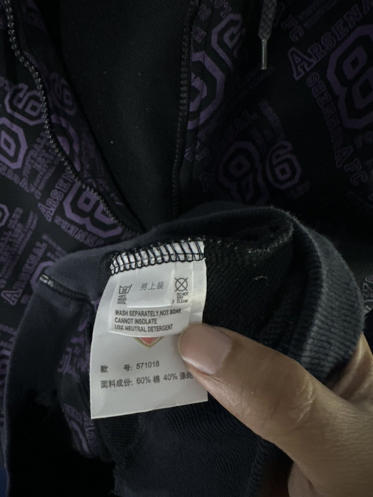 Nike Crazy Rare!!! Y2K Official Arsenal AOP Ziphoodie Size US M / EU 48-50 / 2 - 14 Thumbnail