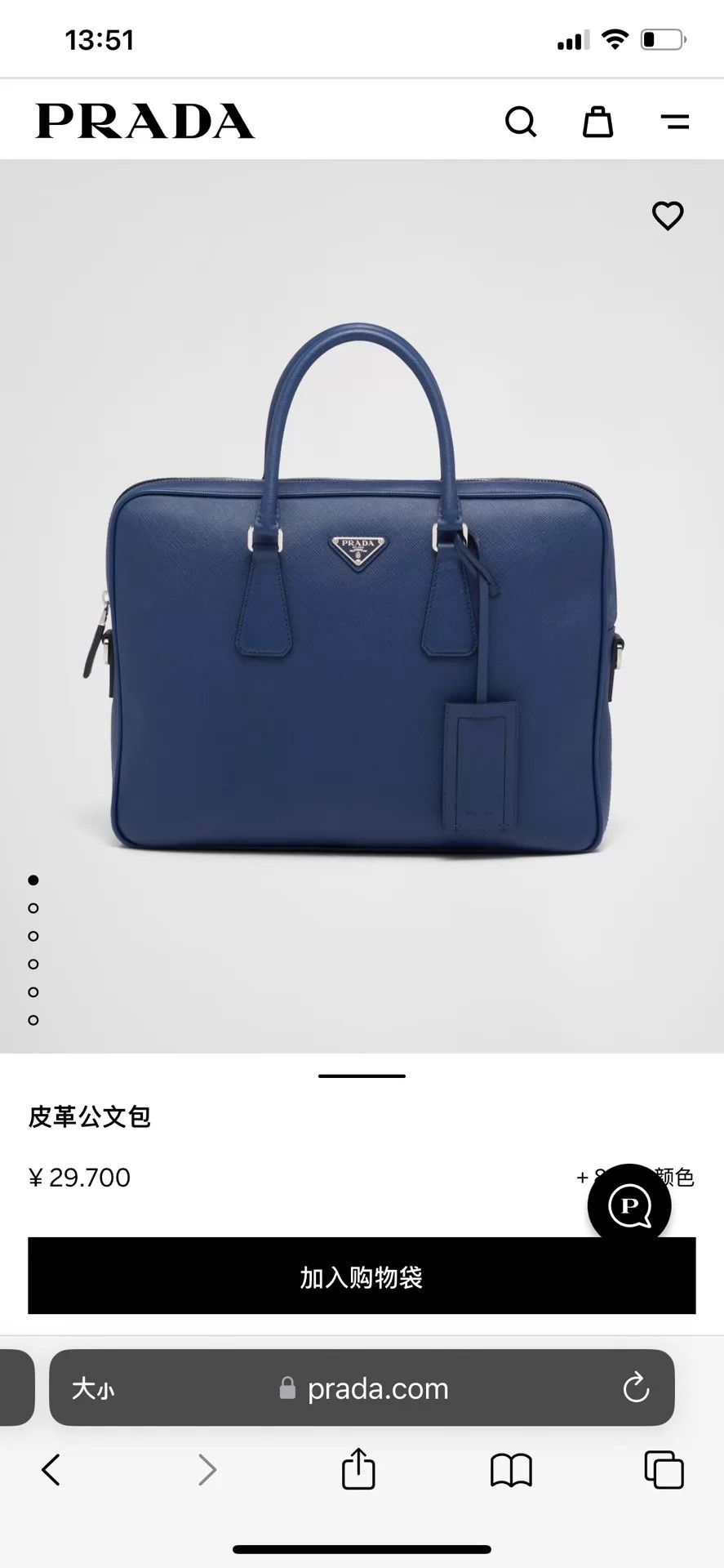 Prada Prada Saffiano Men's Navy Like New Briefcase Size ONE SIZE - 9 Thumbnail