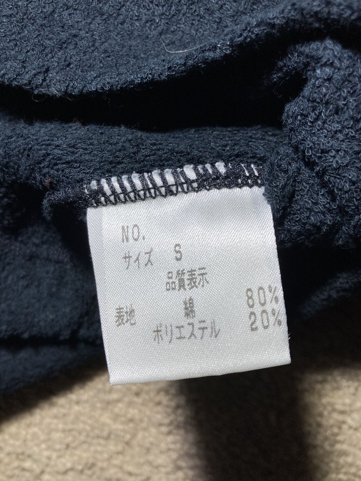 20471120 AW01 20471120 Bear Sex Lovers Recycouture 2001 Hyoma 90s Size US S / EU 44-46 / 1 - 4 Thumbnail