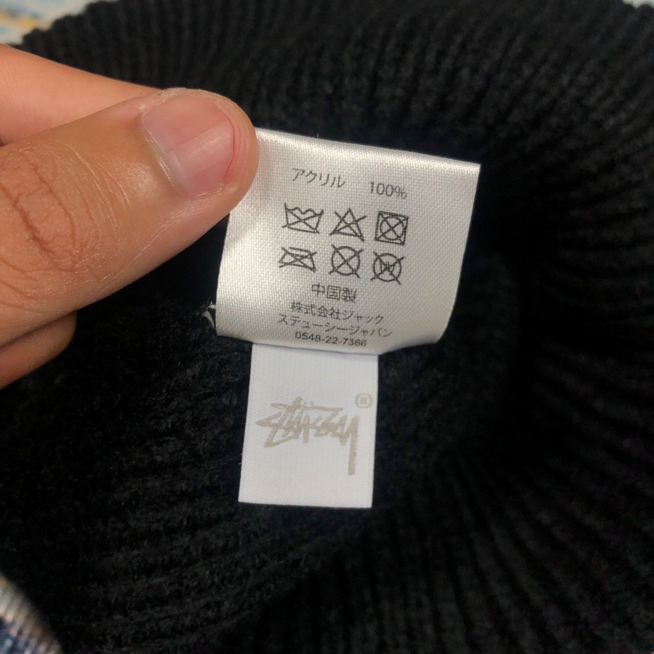 Stussy × Vintage Stussy Bars Logo Cuff Beanie Size ONE SIZE - 4 Thumbnail