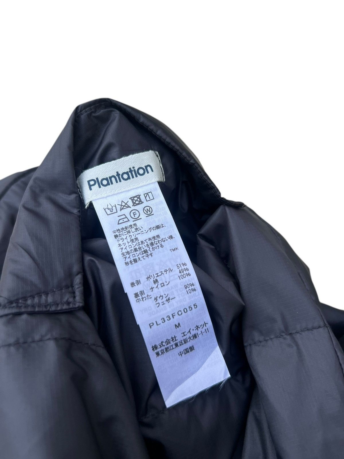 Issey Miyake Issey Miyake Plantation Quilted Down Feather Puffer Jacket Size US M / EU 48-50 / 2 - 24 Thumbnail
