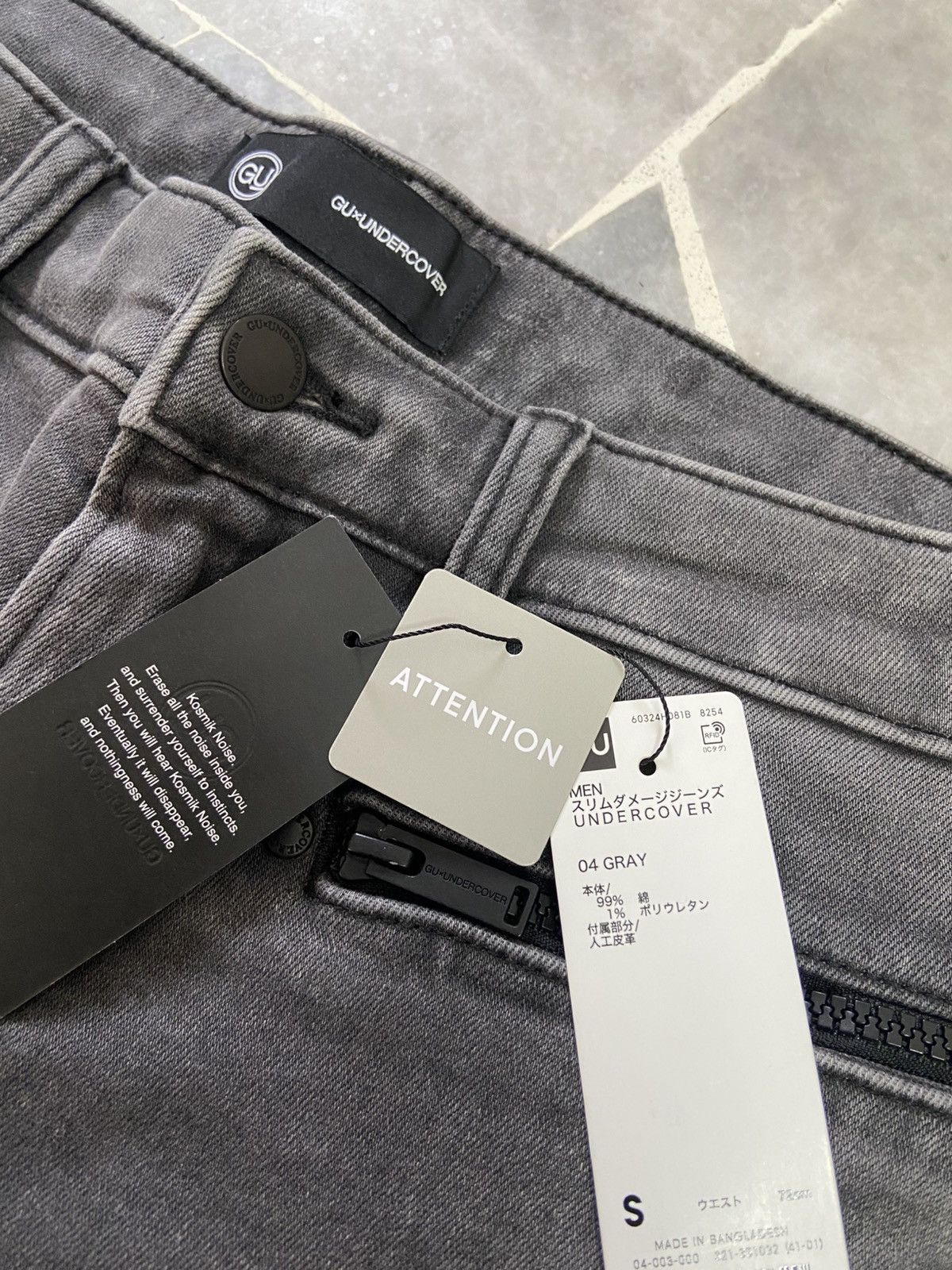 GU × Undercover Gu x Undercover Jeans kosmik Noise Distressed Pants Size US 30 / EU 46 - 3 Thumbnail