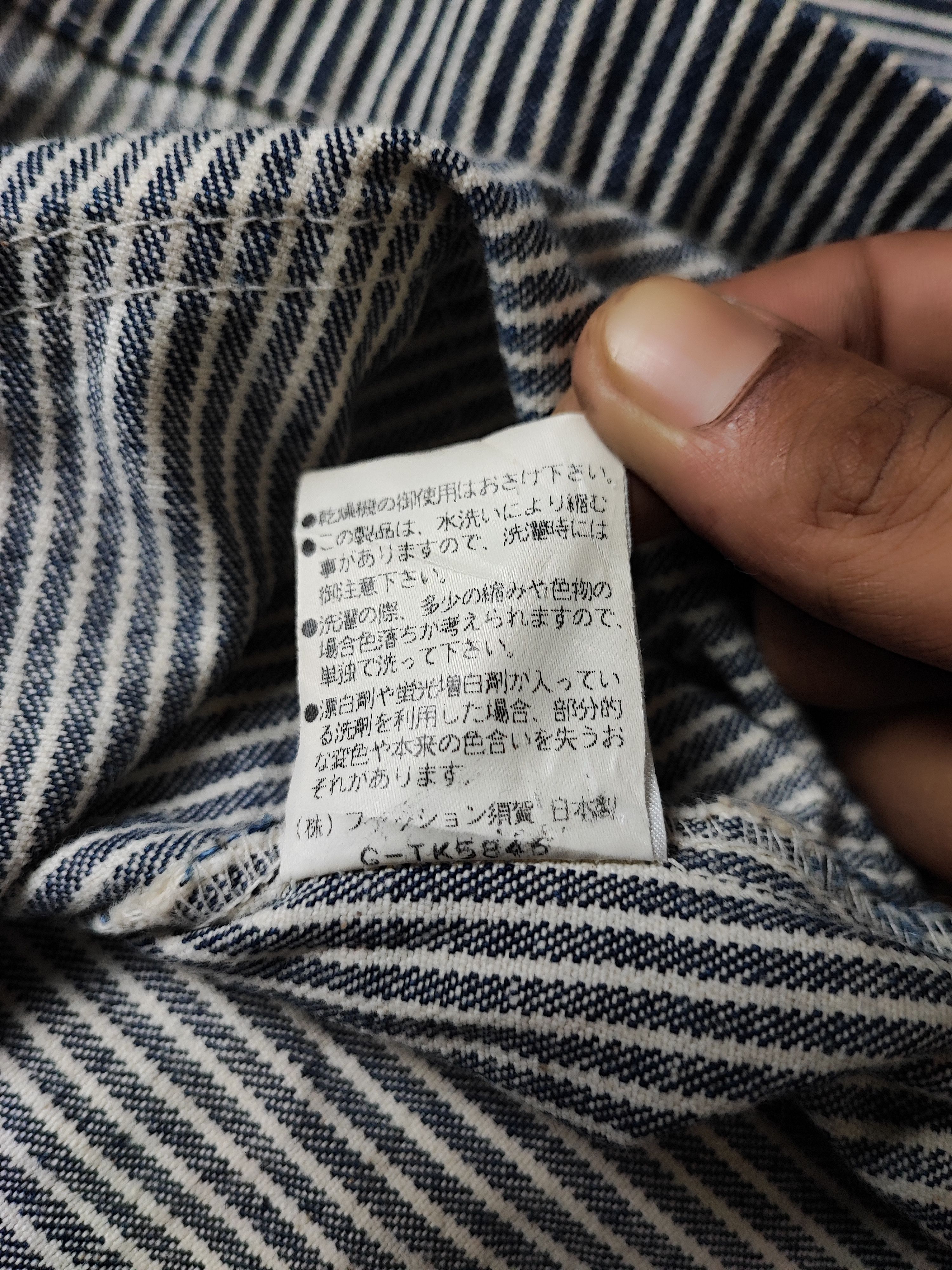 If Six Was Nine Super Hakka Herringbone Denim Stripe Wabash Size US L / EU 52-54 / 3 - 16 Thumbnail