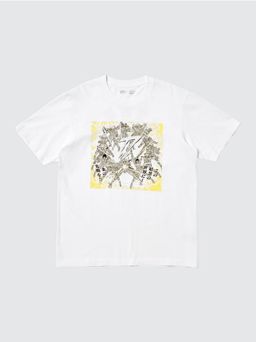 Uniqlo Uniqlo X Saint Seiya Knights of the Zodiac T-Shirt TEE Size US S / EU 44-46 / 1 - 1 Thumbnail