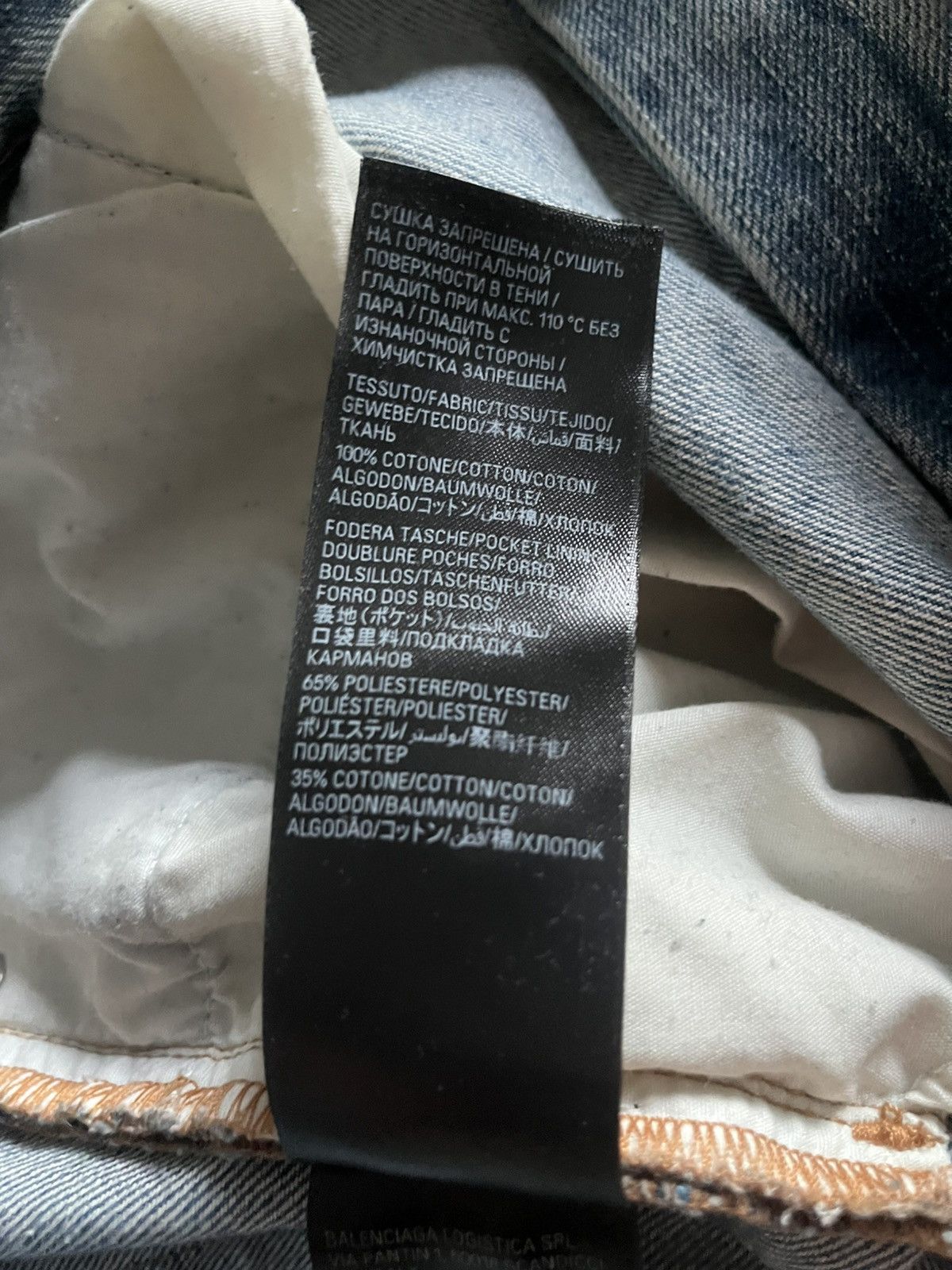 Balenciaga Balenciaga SS24 "Outback Blue" Flared Denim Jeans Size US 36 / EU 52 - 11 Thumbnail